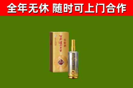 聊城烟酒回收百年泸州.jpg